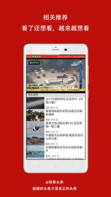 快看短视频官方app下载手机版v3.0.0