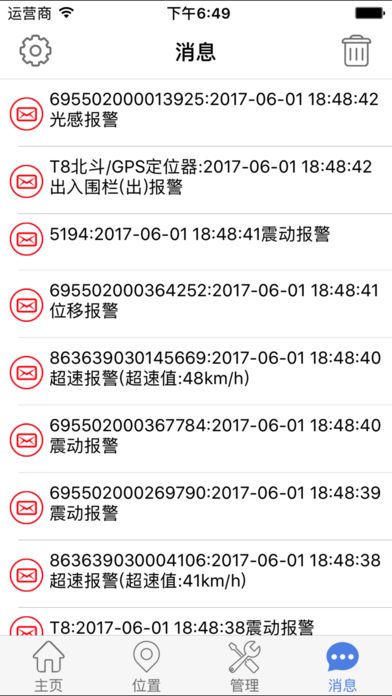 魔环app下载官方手机版v1.5.27