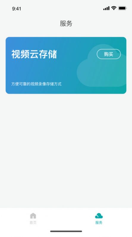 Eyelike官方手机版下载v1.0.1