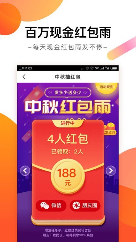 趣看资讯app安卓版下载安装包v1.0