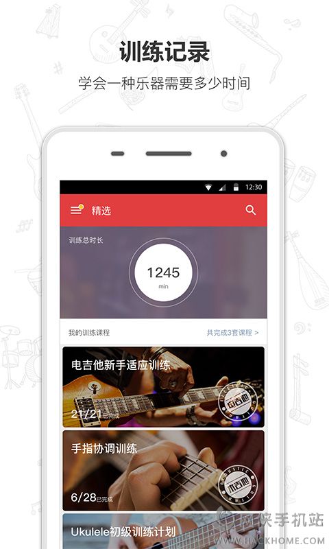 Finger口袋乐器手机版app官网下载v4.14.31