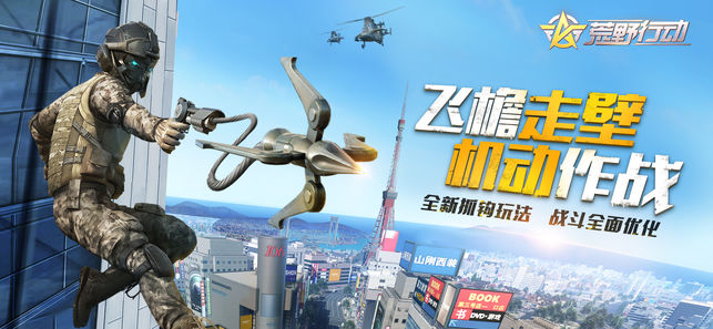 荒野行动国际版官网下载（Knives Out）v1.320.530259