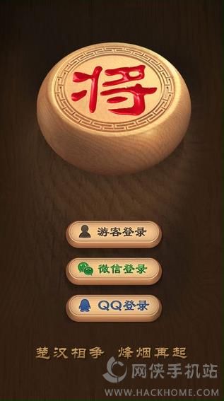 天天象棋最新版下载安卓版v4.1.6.2