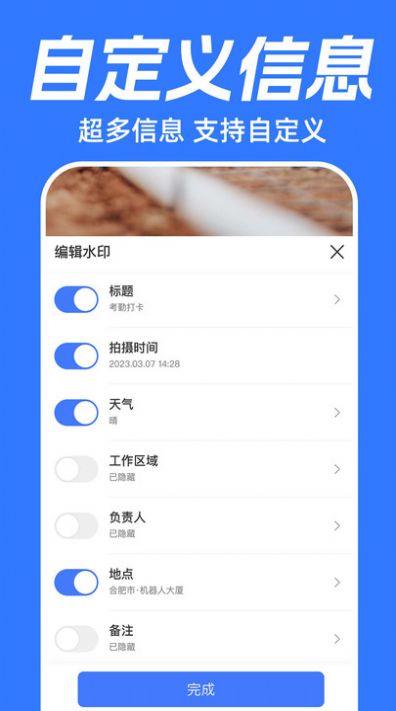 坐标时间水印相机app下载安装v1.0.0