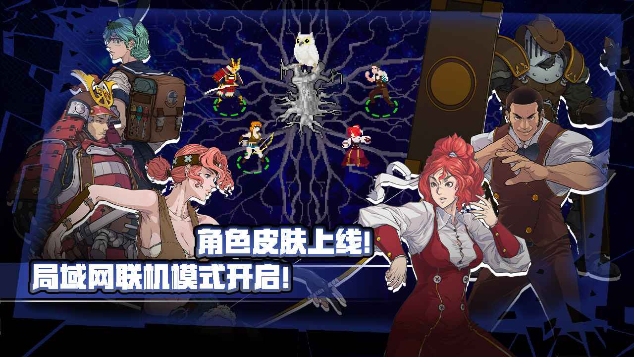 战魂铭人白色恶魔修罗之力安卓版v2.0.1