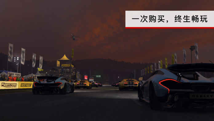 Autosport游戏安卓最新版v1.4.2