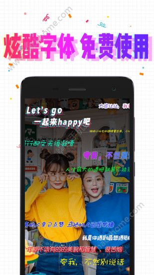 Pala美图软件手机版app下载v1.4.1