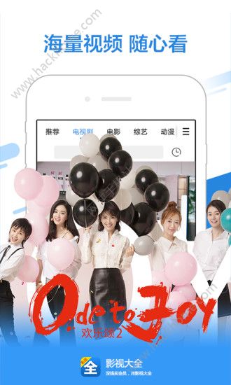 影视大全2.1.7最新版下载v5.7.7