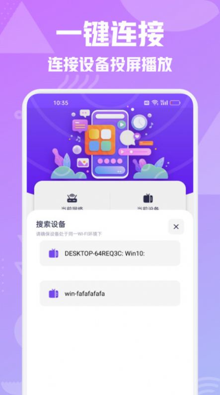 壁虎视频播放器app官方下载v1.1