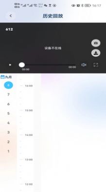 新方向摄像头app下载v1.0.0