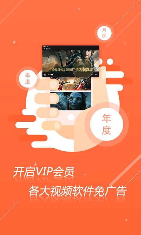 快快播去广告app手机版官方下载v1.0.3