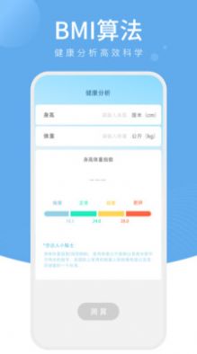 星光计步app红包版官方下载v1.0.1