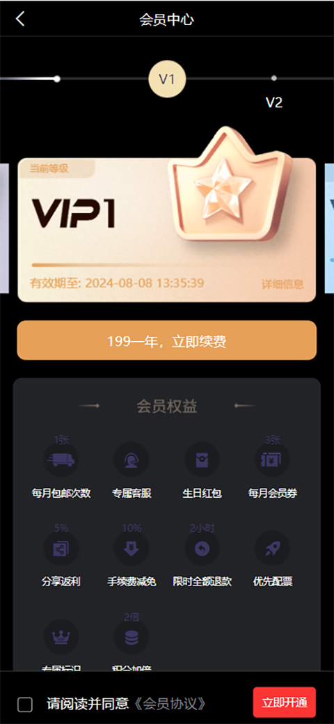 乐在现场live购票平台下载v1.0.1