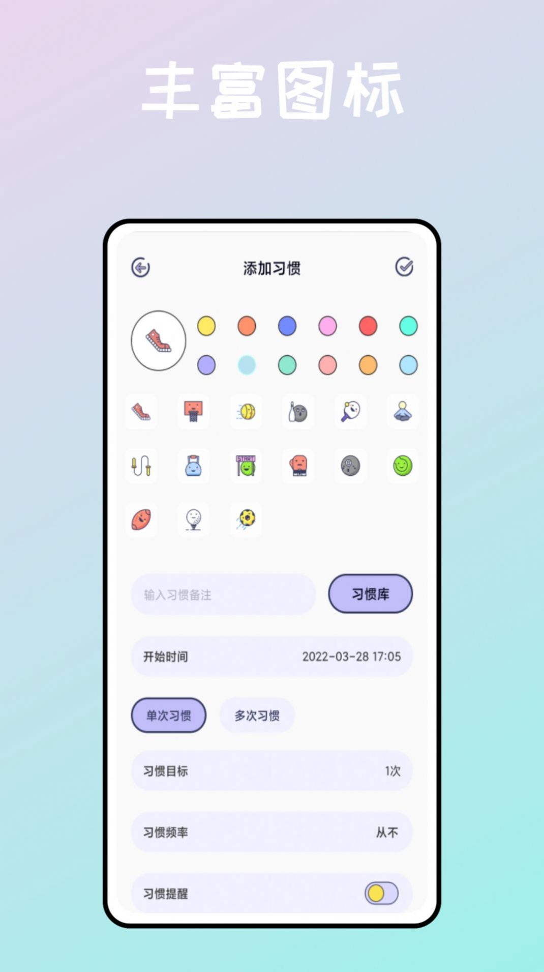 运动健身助手鸭app官方下载v1.0.1