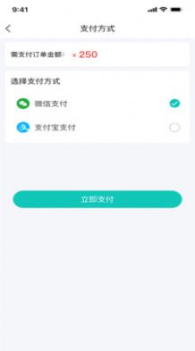 安稳云匠工程订单app官方下载v1.0.0