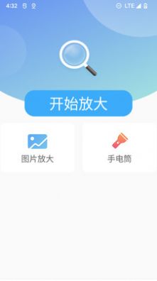 北斗清理app最新版v1.0.0