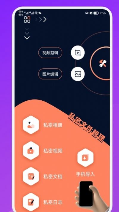 小宝相册管理app手机版下载v1.3