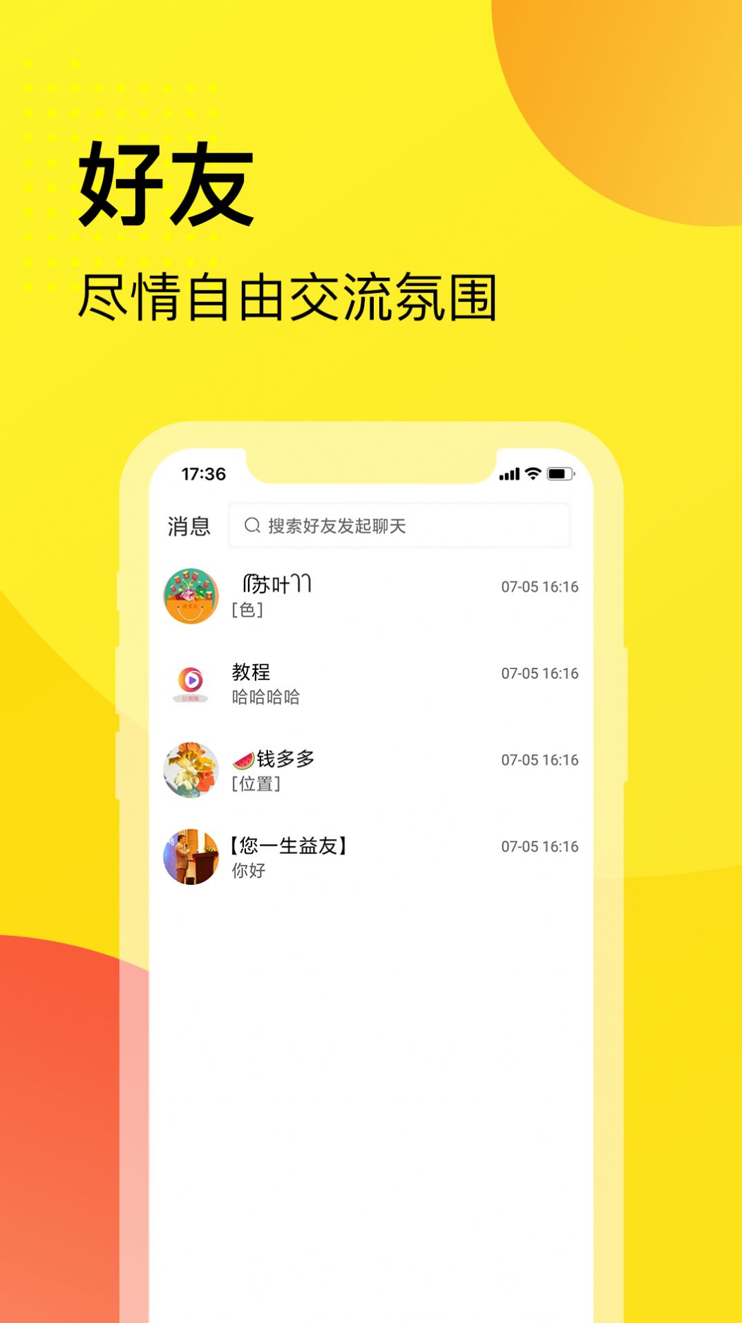 脑司令app手机版下载v1.0