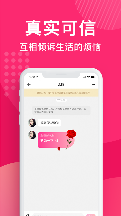 奶糖约会app最新版手机下载v1.0.0