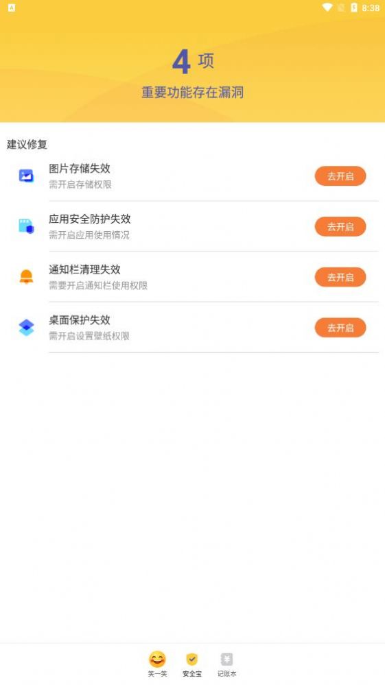 眼畅阅读大师app手机版下载v1.0.0