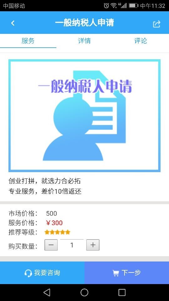 boss汇馆官网app手机版下载安装v0.0.16