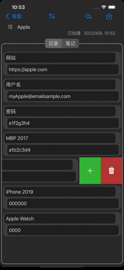 隐藏数据app手机版下载1.0