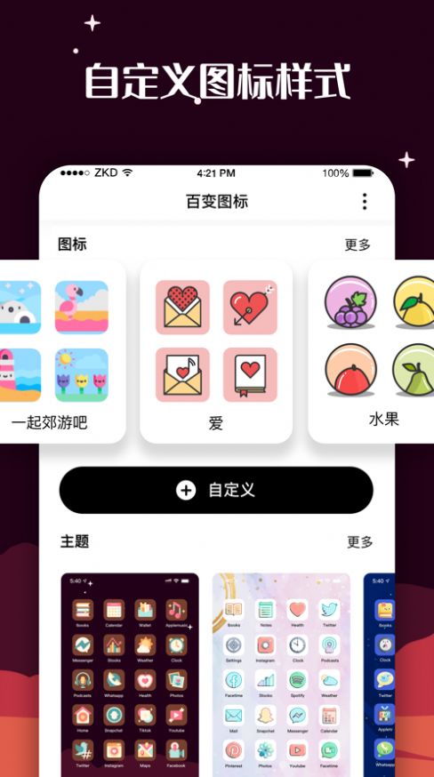 百变大侦探动态图标软件免费下载v1.2.0