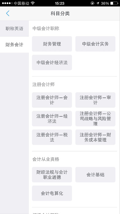 之了课堂网校app官方版软件下载v5.0.5