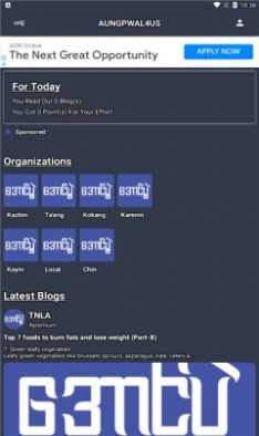 AungPwal4Us资讯阅读APP官方下载v1.0