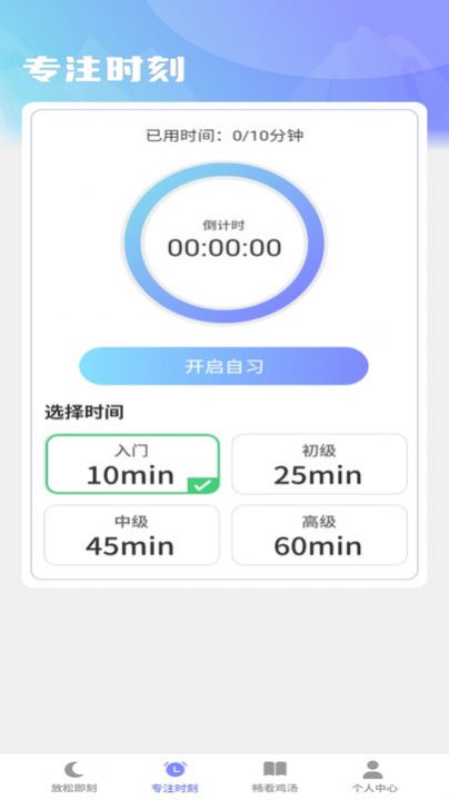 畅享即刻软件官方下载v1.0.0