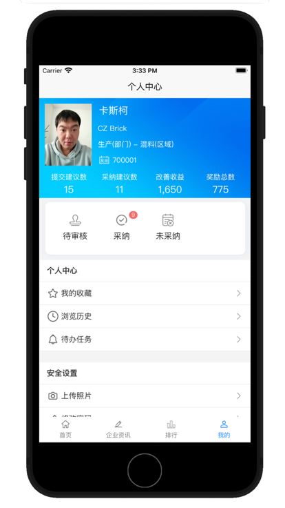 奥镁E改善app手机版下载v1.2.4