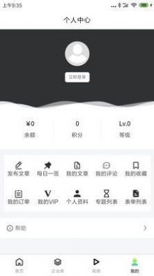 车灯研究院app手机版下载v1.0.0