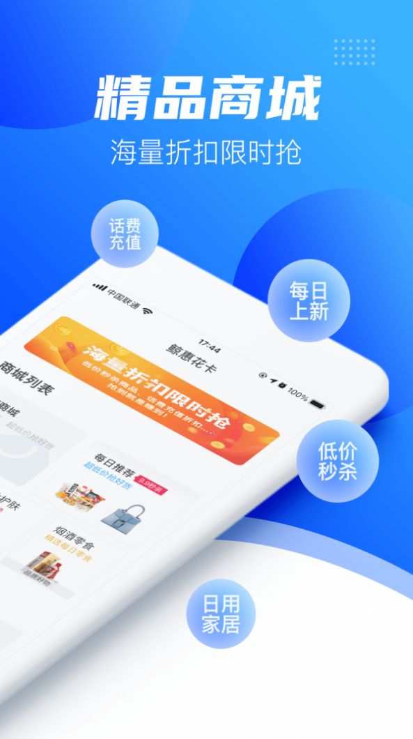 鲸惠花卡app手机版下载v1.0.0
