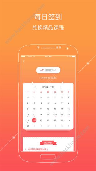 掌门1对1辅导官网版app下载v8.9.0