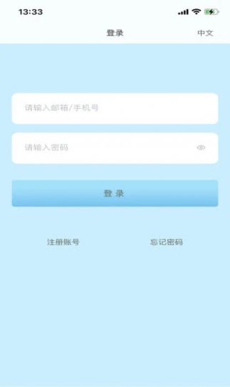 innokids智能家app手机版下载v1.0.0