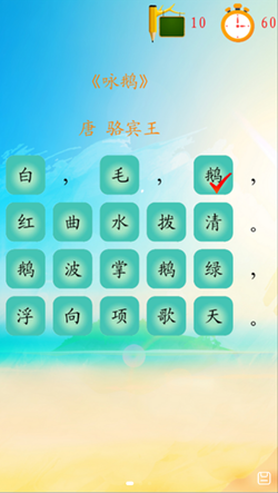 三鼠宝宝古诗词app软件最新版v1.0