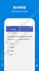 在线助教学生app官方版苹果手机下载v1.8.6