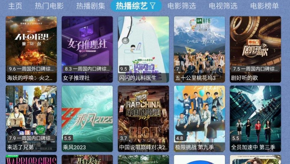 春盈天下tvbox配置接口最新版app下载v1.0.0