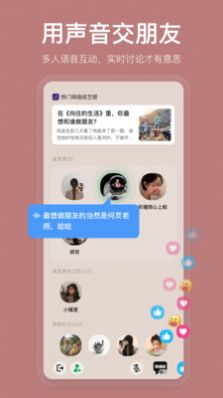 盐吧app最新手机版下载v2.0.2