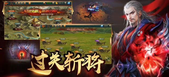 极无双名将传10.0.0官方版v6.30.0