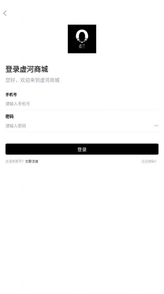 虚河数字艺术平台app官方下载v1.2.2