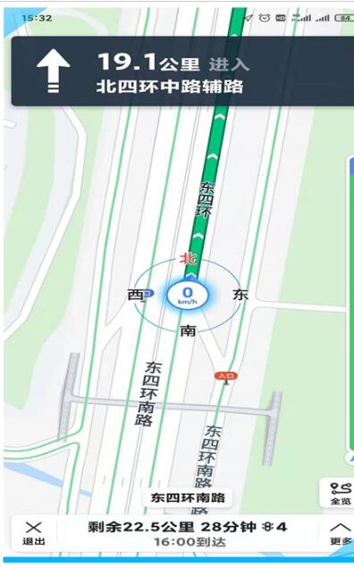 易出行地图导航app安卓版下载v2.3.8