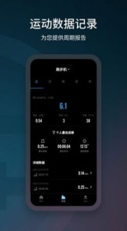 起身运动app官方下载v1.10.2