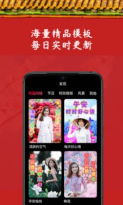 空谷幽兰app手机版下载v2.0.6