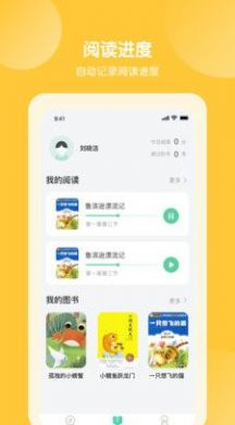 意学堂app最新版下载v1.0.0