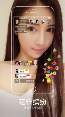 花旦社区官方app下载手机版v2.4.2