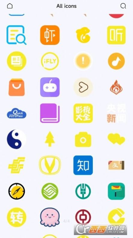 YANG图标包app手机版下载v1.0.0