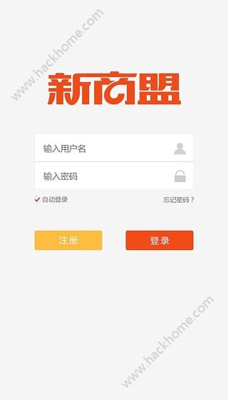 新烟盟网上订烟app下载v6.2.1