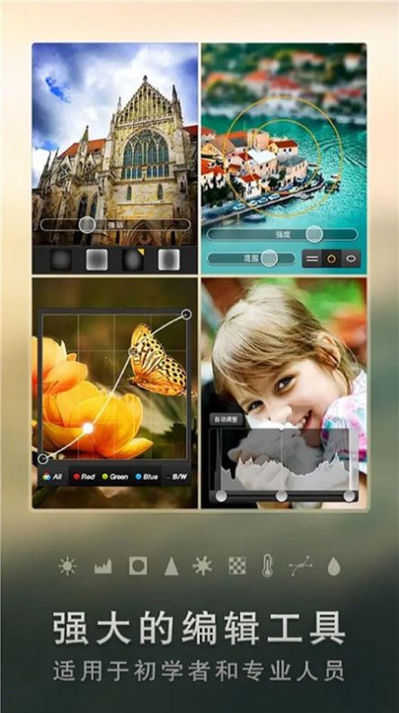 Snapseed编辑2024最新版下载v1.0.7