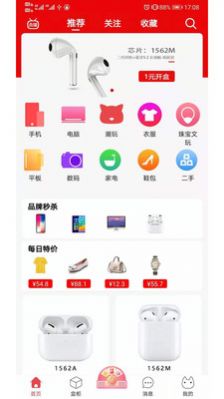 猫盒大玩家app手机版下载v2.0.5